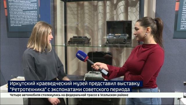 Советская эстетика. Выставка ретротехники открылась в Иркутске смотреть онлайн