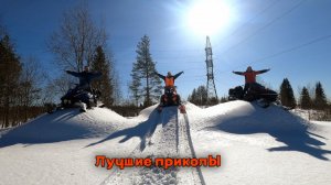 Зимние приколы| Смех до слез | Подборка приколов 👍🔥