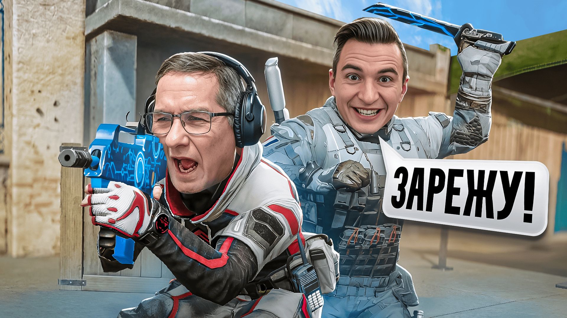 САМЫЕ СМЕШНЫЕ и ЛУЧШИЕ МОМЕНТЫ за 2025 в Warface смотреть онлайн