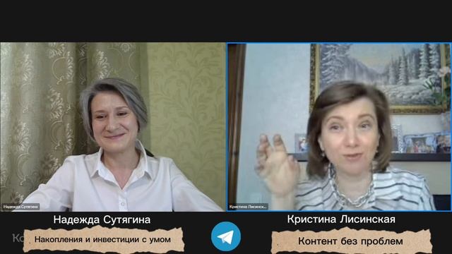 Как зарабатывать и создавать накопления с нестабильным доходом? смотреть онлайн
