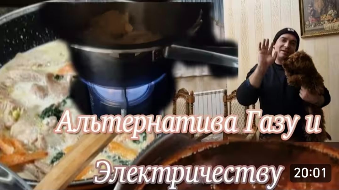 САМВЕЛ АДАМЯН, ГАРИК И КЕРРИ, АЛЬТЕРНАТИВА ГАЗУ И ЭЛЕКТРИЧЕСТВУ.. смотреть онлайн