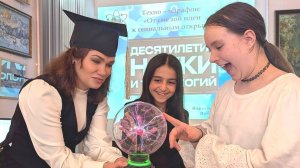 Десятилетие науки и технологий: мастер-класс в Библиотеке Кедрина