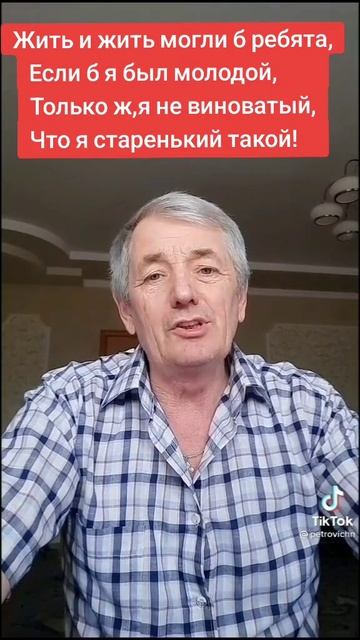 В каждой шутке,доля шутки,а остальное Правда! смотреть онлайн