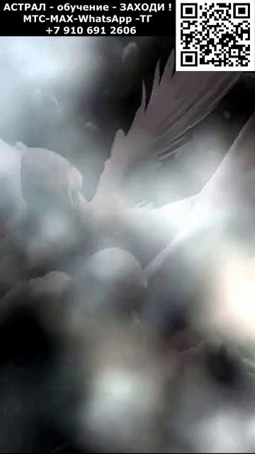 Астральные Ангелы. ИИ. Арт нейросеть. фэнтези #реальность#фэнтези #ИИ #нейросеть #видео #AI #мистика смотреть онлайн