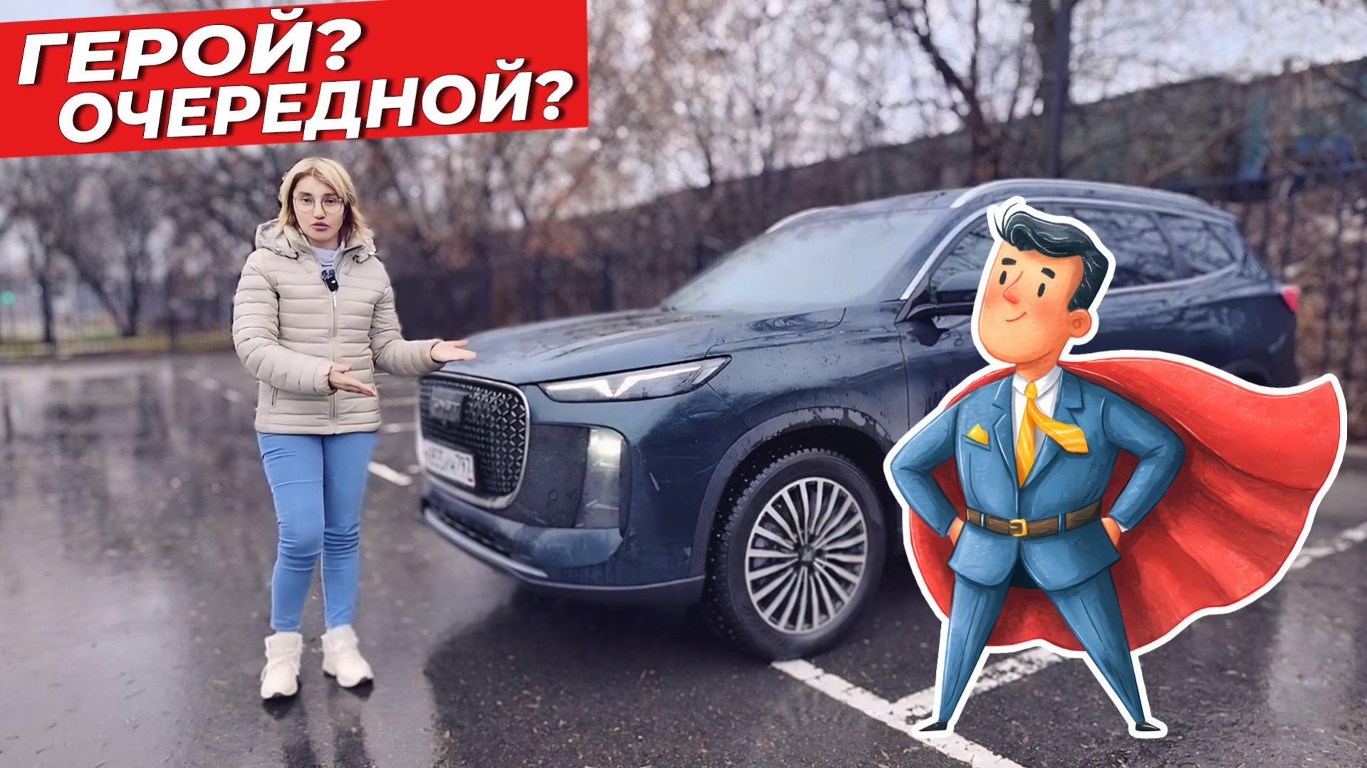 TENET T8 — реальная альтернатива на рынке РФ? смотреть онлайн