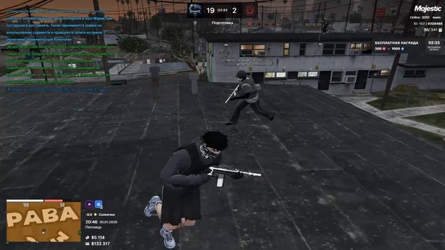 Откат смотреть онлайн