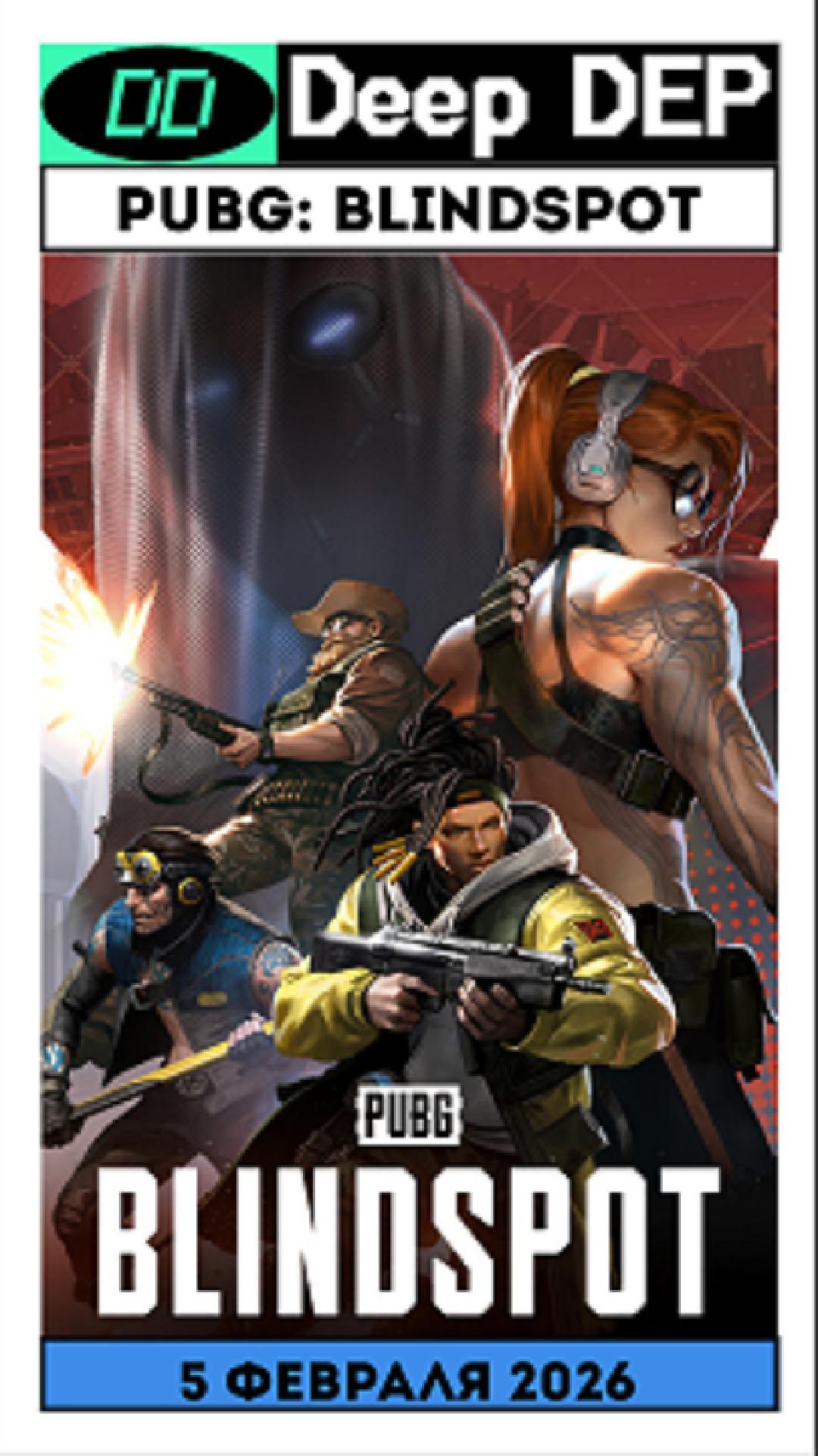 PUBG: Blindspot смотреть онлайн