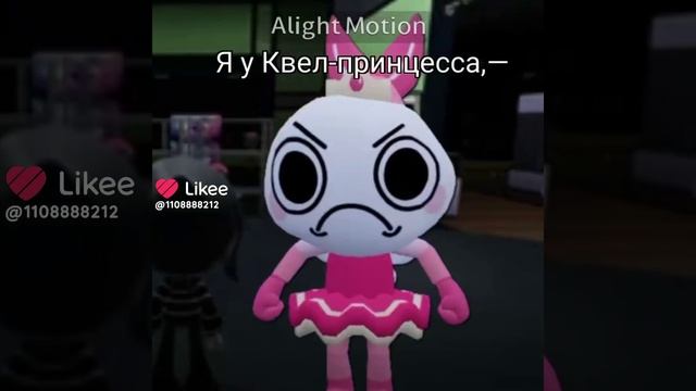 мемы,пишите в ком с кем следующее видео 🌚 смотреть онлайн