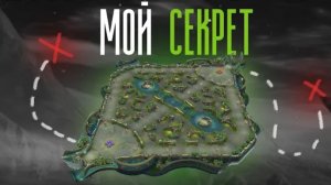 ЛУЧШИЙ СПОСОБ ПРОКАЧАТЬ МИКРО ИГРУ В МОБАЙЛ ЛЕГЕНД