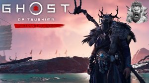 Орлица ◢ Ghost of Tsushima #42