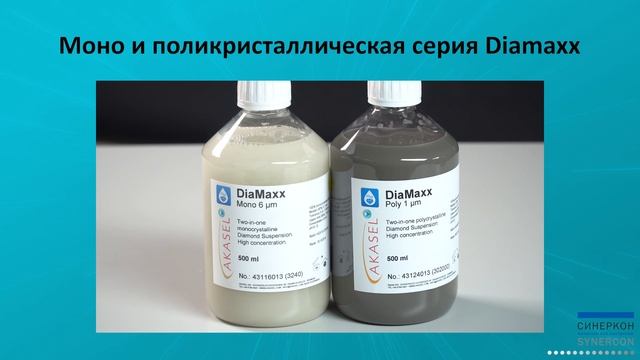Расходные материалы для пробоподготовки AKASEL смотреть онлайн