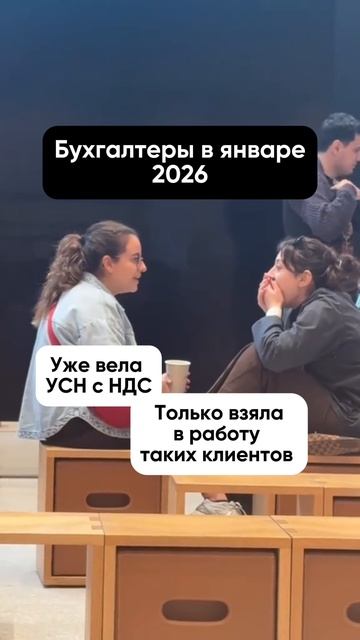 А как прошел ваш первый месяц с НДС?