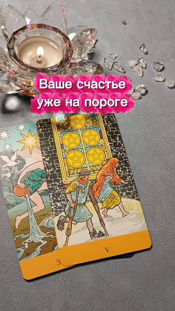 Счастье💕 в новом формате❤☀ смотреть онлайн