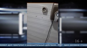 29.01.2026 За разгром общественного туалета в Холмске будут судить парня и двух девушек