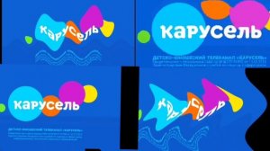 Карусель сборник заставок с жмыхом