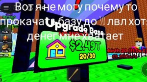 Я засунул своих брейнротов и получил хуже в escape tsunami for brainrots 🔥🔥🔥