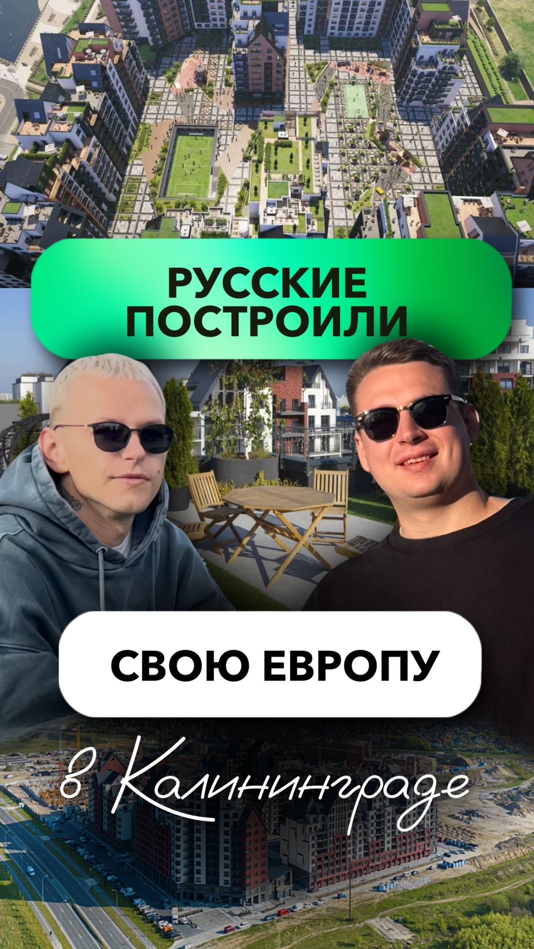 Полное видео — в профиле 🎬 смотреть онлайн