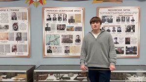 Боевой путь 331 Брянской Пролетарской Дивизии. Музей МБОУ СОШ № 52 г. Брянска