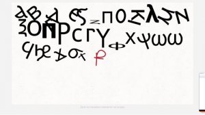 coptic alphabet dancing.mp4 ĺ