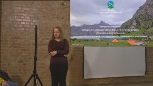 НУ-26. Верёвочная техника