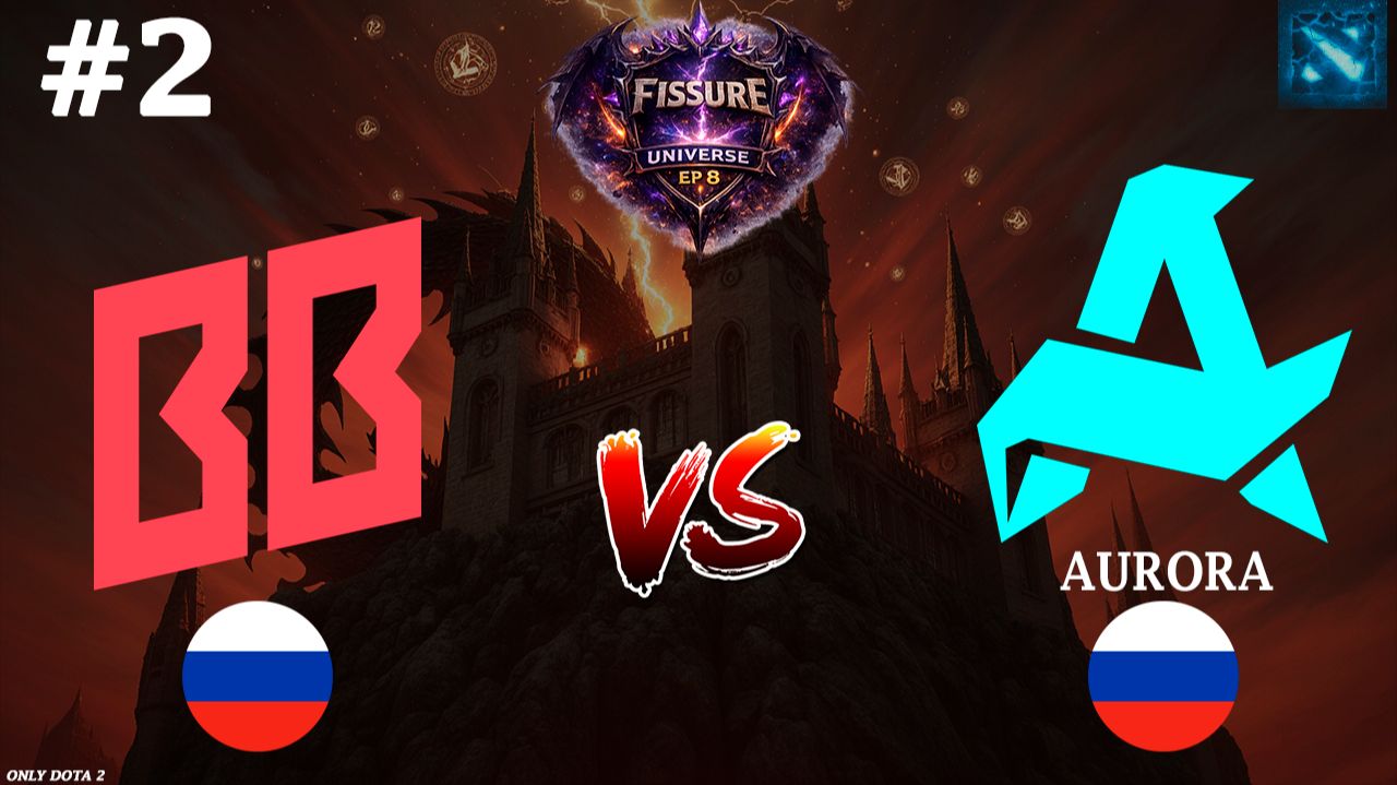 СМОГУТ ОПРАВИТСЯ ПОСЛЕ ТАКОЙ ОПЛЕУХИ?! | BB vs Aurora #2 (BO3) FISSURE Universe Ep 8 смотреть онлайн