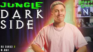 Drum and Bass шоу Радио Саня: стрим на заказ для N. Rai