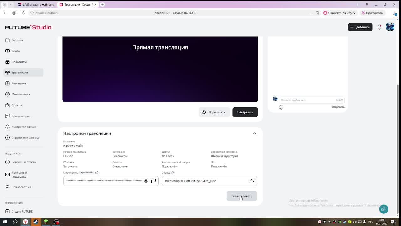 играем в майн смотреть онлайн