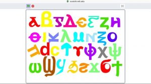 coptic alphabet dancing