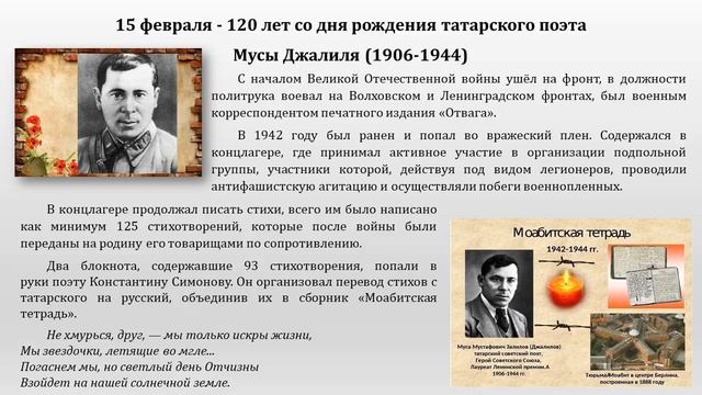 Февраль 2026