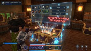 КАК СДЕЛАТЬ АВТОСОРТИРОВКУ В СУНДУКАХ В ХАЙТЕЙЛ? ПОСТАВЬ ЭТО! ОБЗОР ТОПОВОГО МОДА HYTALE AutoSort