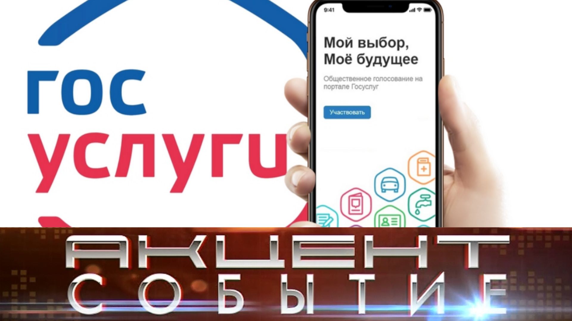 Интинцам предлагают выбрать территории благоустройства следующего года. смотреть онлайн