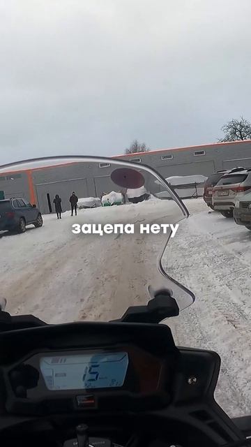 Лёд, укатанный снег — а я всё равно поехал смотреть онлайн