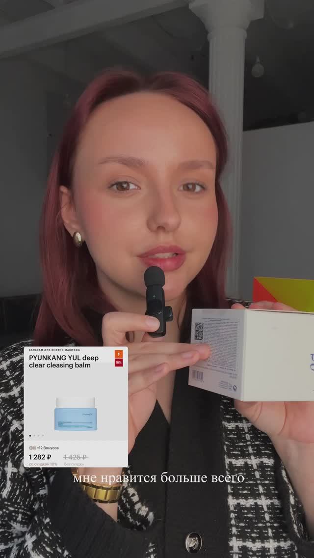 АДВЕНТ КАЛЕНДАРЬ ЗОЛОТОГО ЯБЛОКА Часть 2. Окошко № 3 #косметика АДВЕНТ КАЛЕНДАРЬ ЗОЛОТОГО ЯБЛОКА Часть 2. Окошко № 3 #косметика