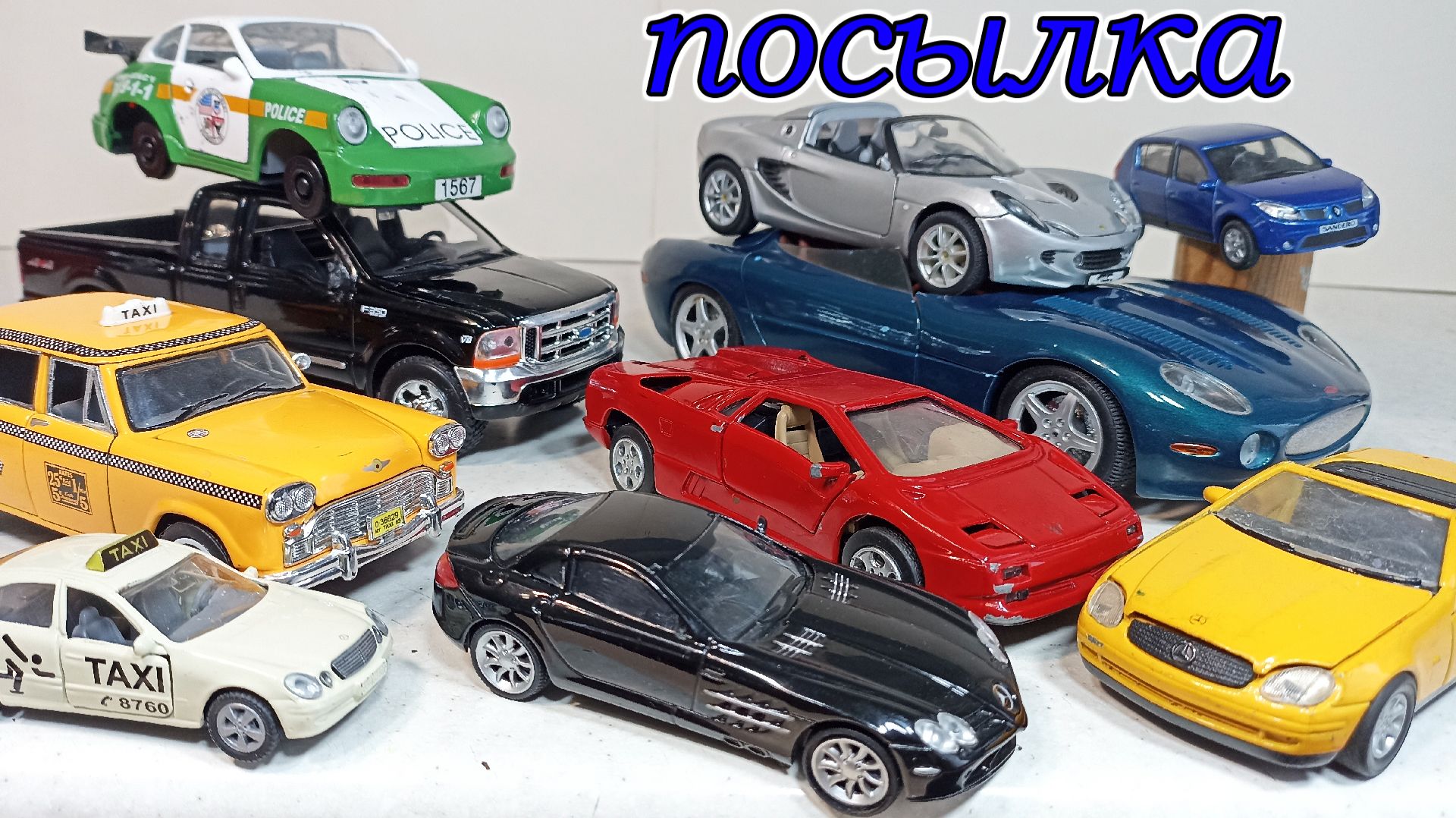 Посылка от девушки - такого Точно Не ожидал! смотреть онлайн