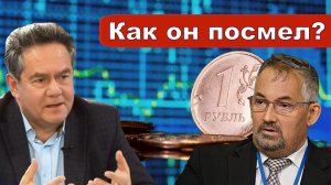 Николай Платошкин о ЗАЯВЛЕНИИ БЕЛОУСОВА _Инвестиции _Инфляция