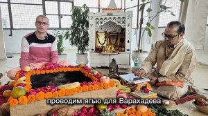 Катха о Вараха Дэве