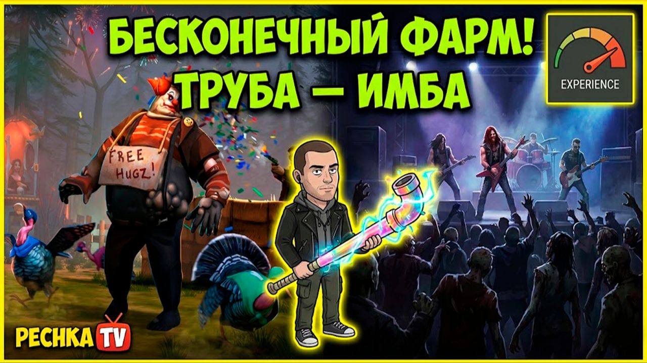 ЯРМАРКА 2026: Как пройти без доната? ☢️ Реставрация и Подготовка (1-2 этапы) смотреть онлайн