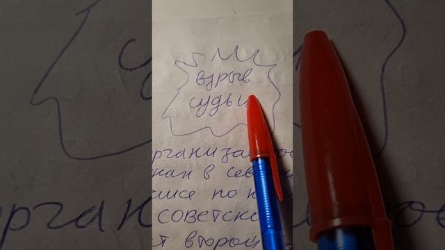 ДРУГОГО ВЫХОДА Я НЕ ВИЖУ .... смотреть онлайн