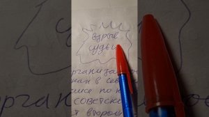 ДРУГОГО ВЫХОДА Я НЕ ВИЖУ ....