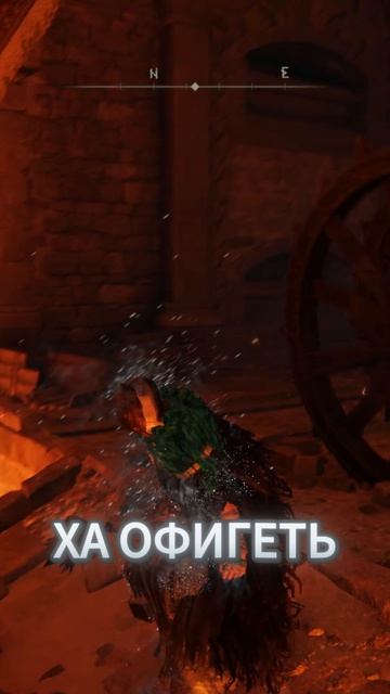 Вот это ПАРИЛКА 1 Ч. № #shorts #eldenring #darksouls #games смотреть онлайн