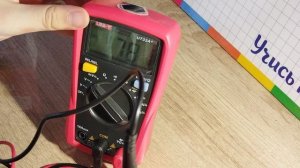 Как пользоваться вольтметром? Серия 7