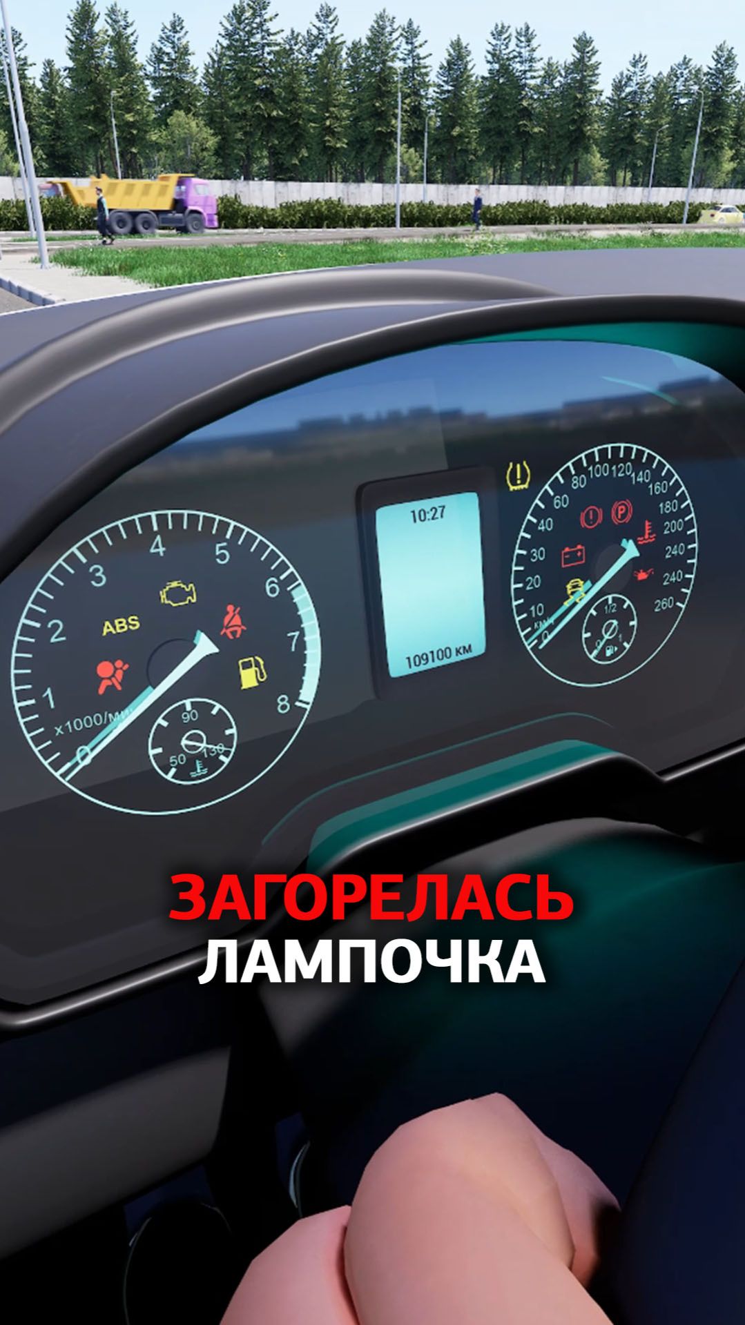 Загорелась лампочка на приборной панели, что делать? смотреть онлайн