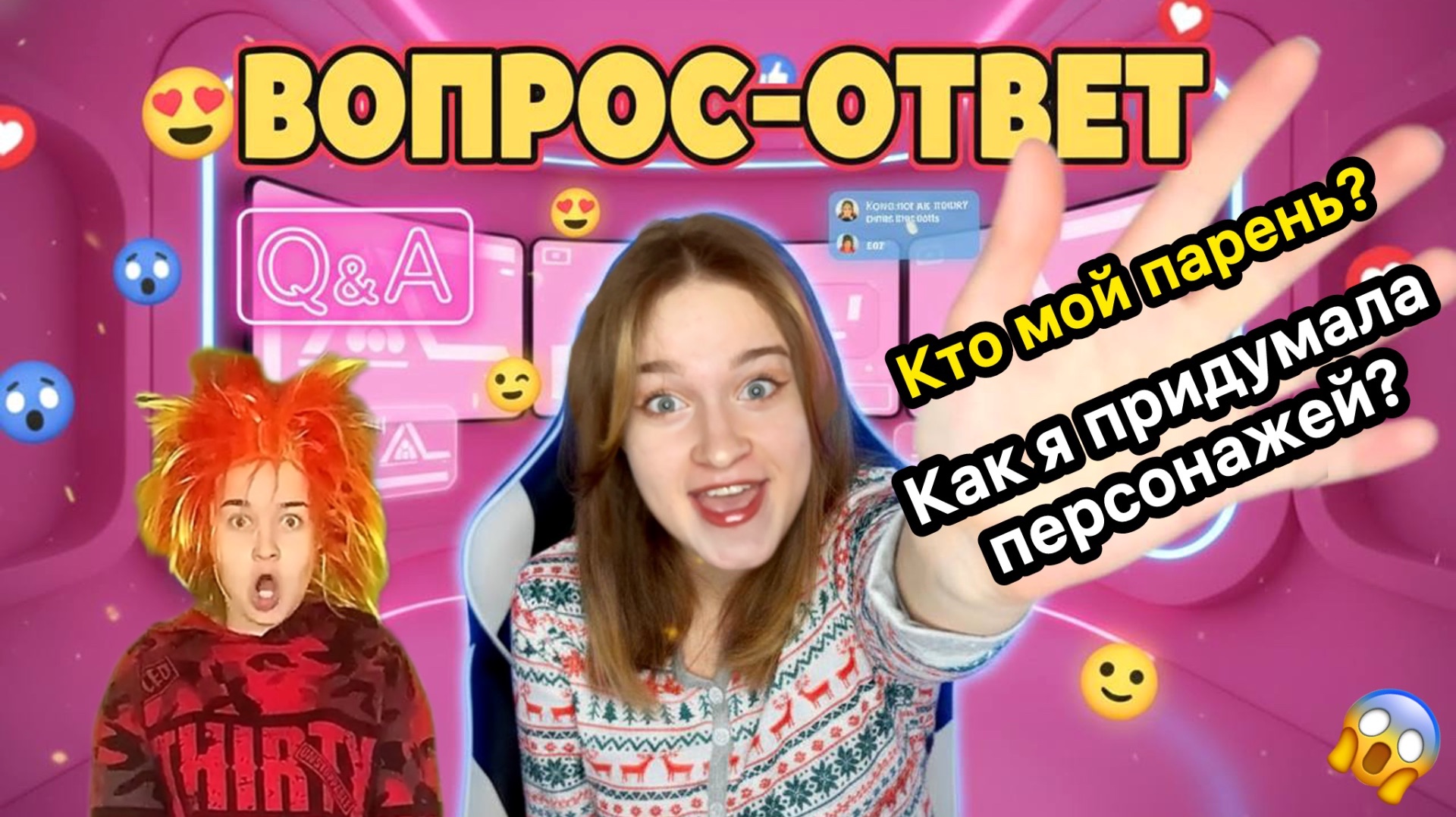 ОТВЕЧАЮ НА ВОПРОСЫ ПОДПИСЧИКОВ смотреть онлайн