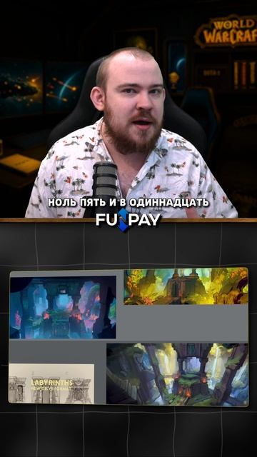 НОВЫЕ РЕЖИМЫ И КОНТЕНТ ДЛЯ MIDNIGHT STATE OF AZEROTH! НОВОСТИ WOW 12.0 WORLD OF WARCRAFT ВОВ! #wow смотреть онлайн