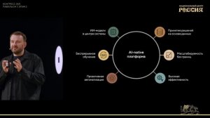Будущее здесь: экспертный взгляд Максима Орешкина на трансформацию глобальной экономики
