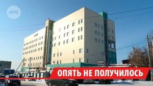 Комиссия Минздрава РФ посетит строящийся радиологический корпус для лечения онкобольных в Иркутске