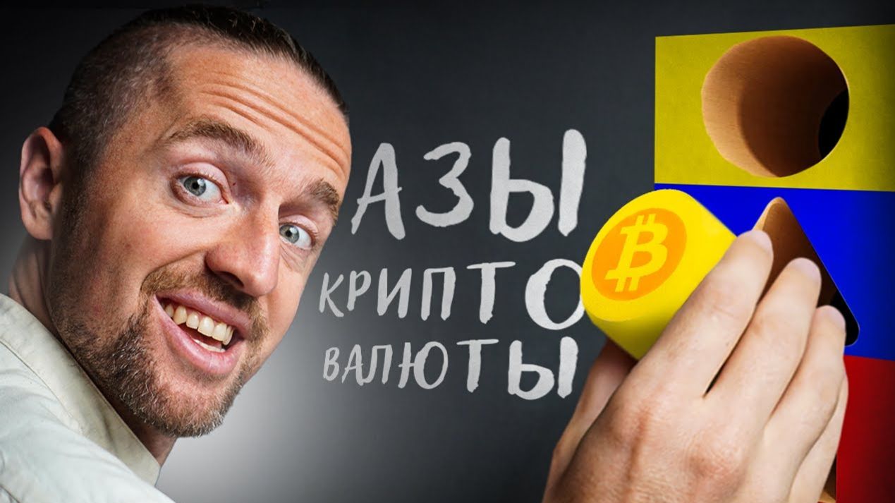 КРИПТОВАЛЮТА БАЙБИТ ТОРГОВЛЯ / 加密貨幣 BYBIT 貿易 / TRADING BYBIT CRYPTOCURRENCY смотреть онлайн
