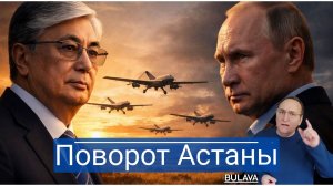 Пока Россия молчит, в Казахстане строят “Великий Туран”