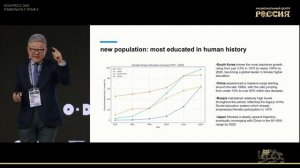 Грамотность как основа инноваций