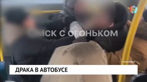 Новости от 30.01.2026